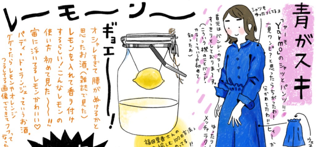 【pdf版】いろいろペーパー【pdf版】