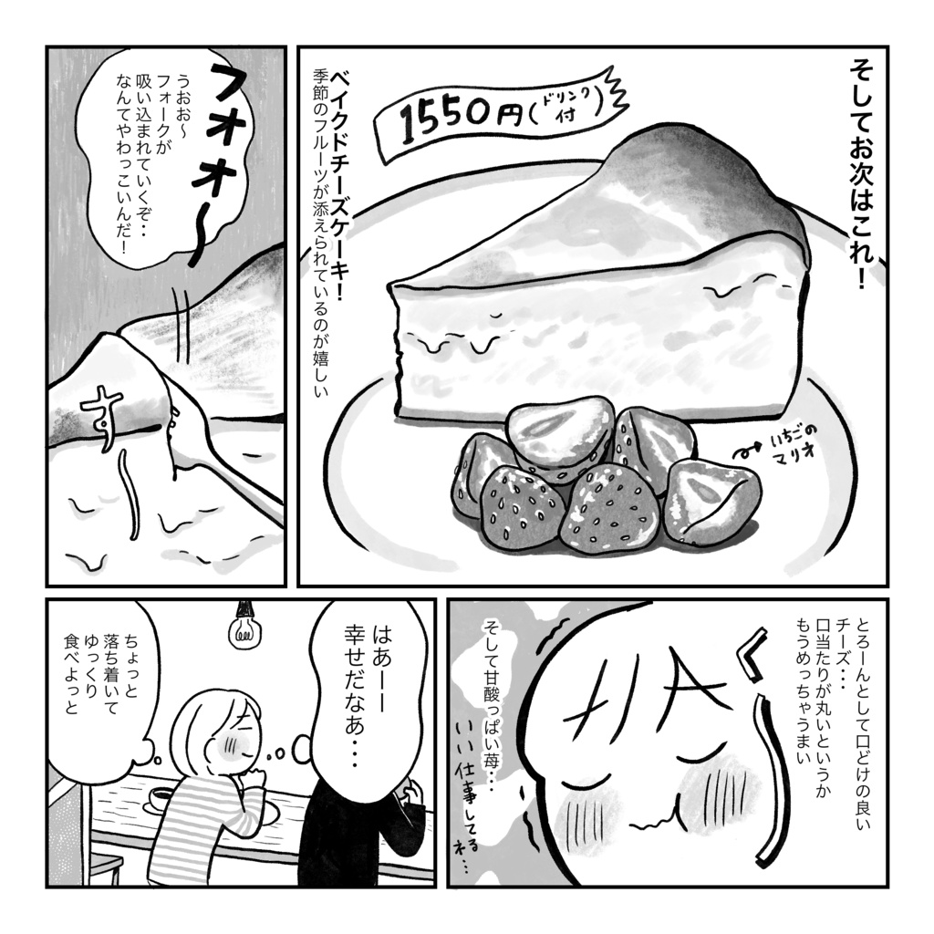 【pdf版】おいしいオヤツ@京都【pdf版】