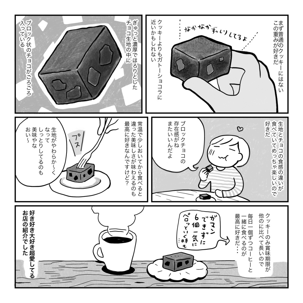 【pdf版】おいしいオヤツ@京都【pdf版】