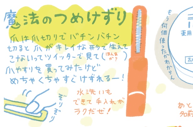 【紙版】自分がいいと思ったものをすぐ人に教えたくなる私があらゆるものをオススメする本2023