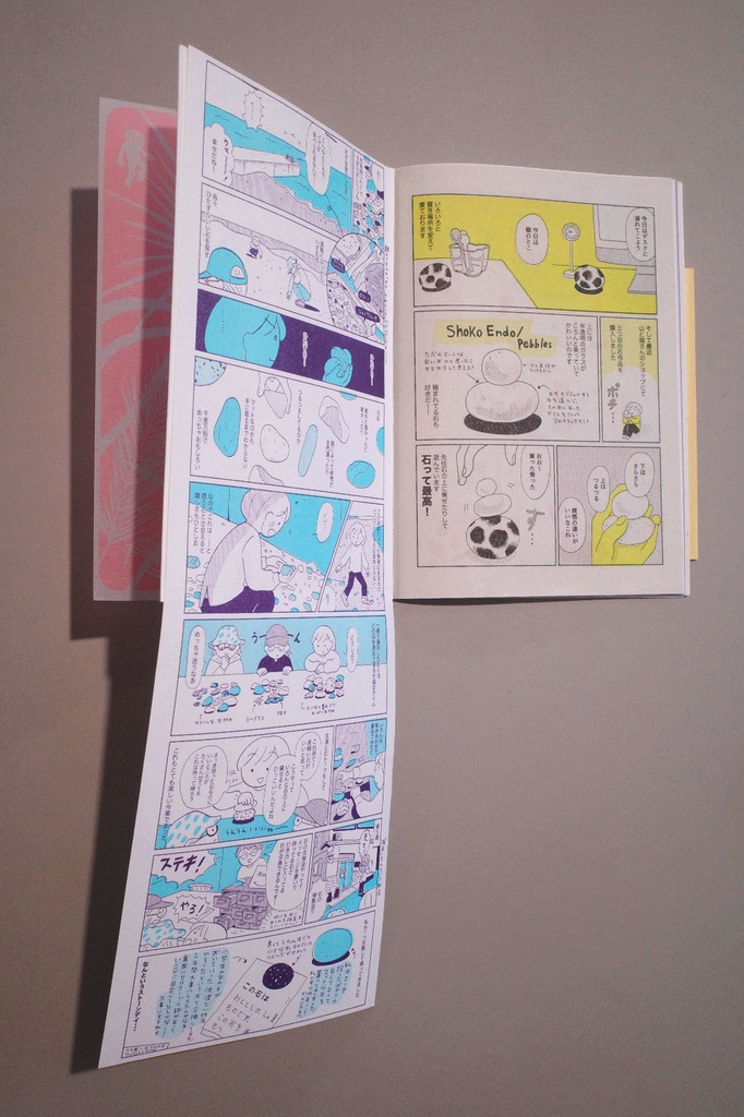 そこにしかないもの