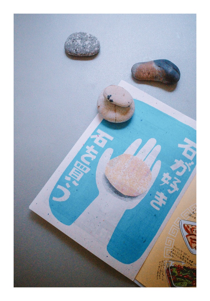 そこにしかないもの