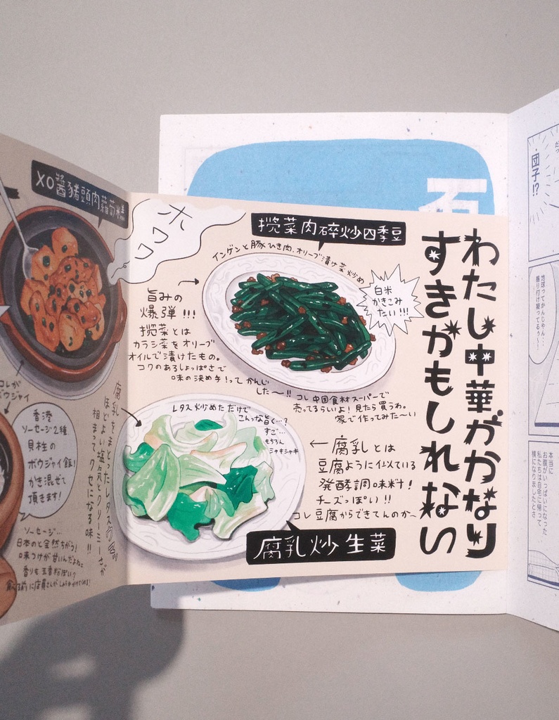 そこにしかないもの