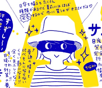 【紙版】自分がいいと思ってたものをすぐ人に教えたくなる私があらゆるものをオススメしまくる本