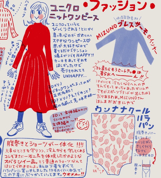 【紙版】自分がいいと思ってたものをすぐ人に教えたくなる私があらゆるものをオススメしまくる本