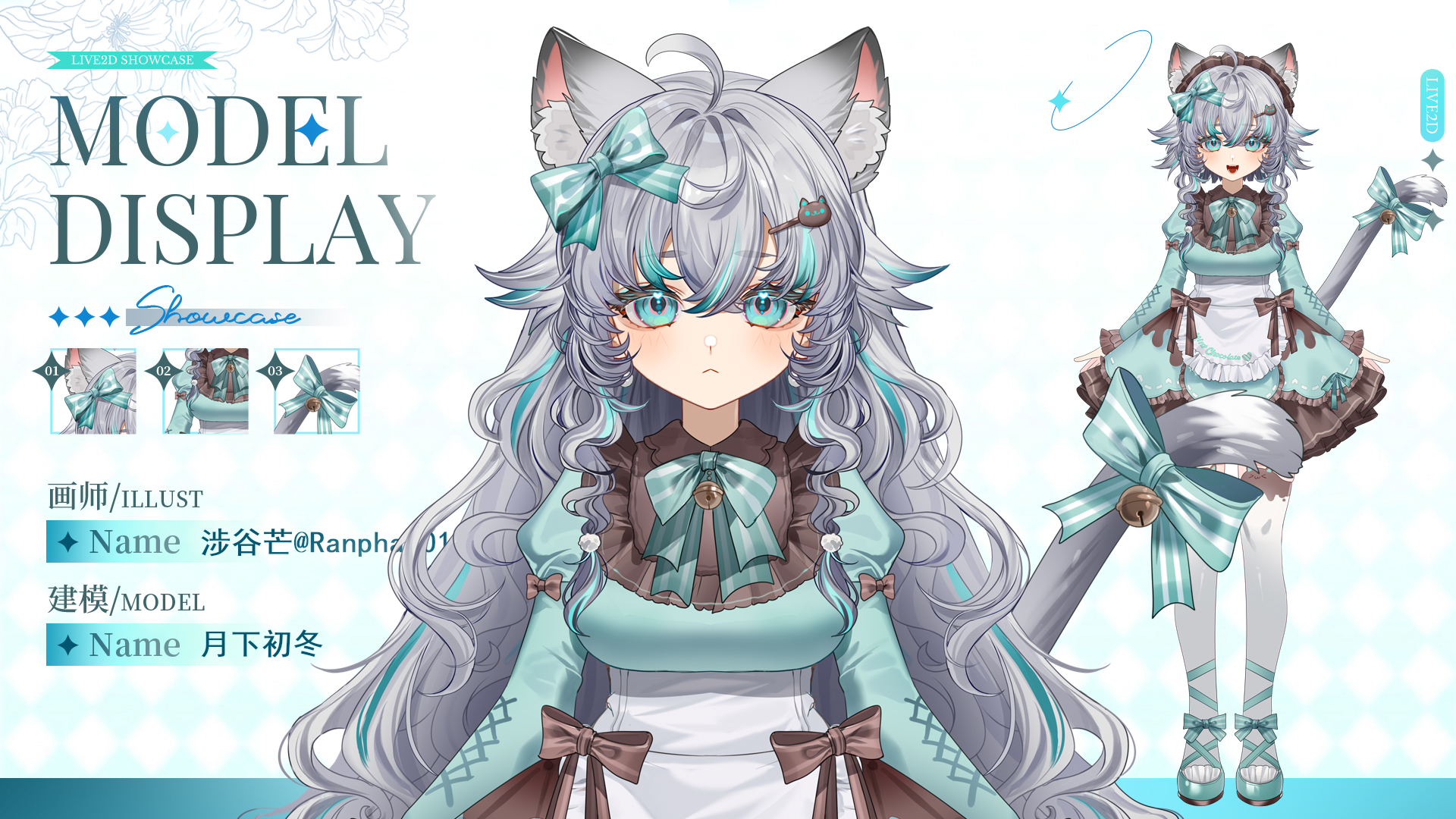 Chocolate Mint Cat VTuber Model
