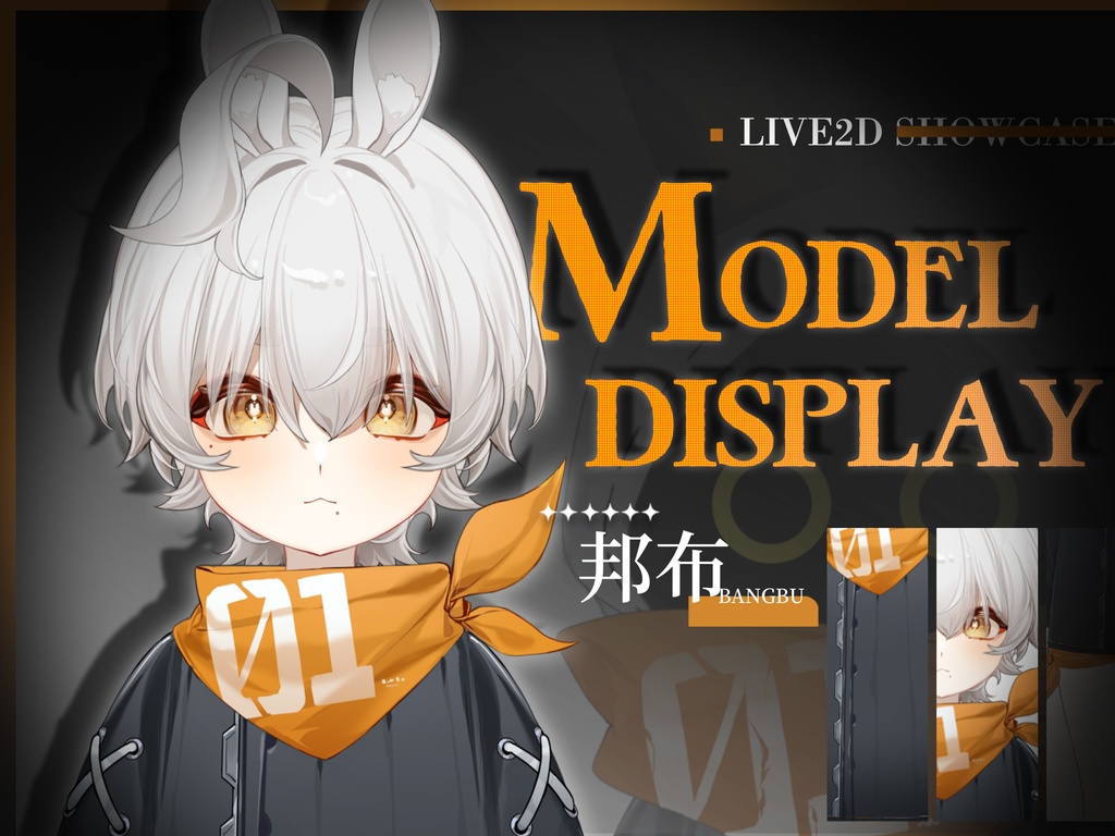 【Zenless Zone Zero live2d freemodel】Bangbooボンプ【ゼンゼロフリーモデル】