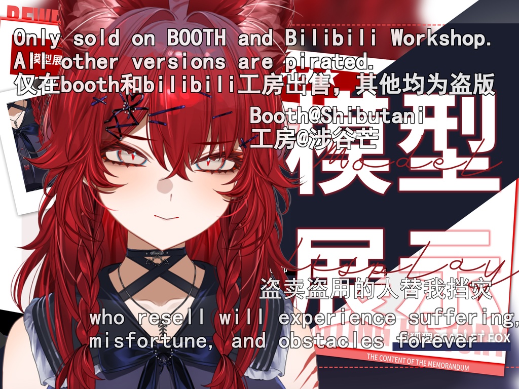 [Live2D量販モデル]Scarlet Fox_Jirai Kei_red hair JK (VtuberStudio)live2d model