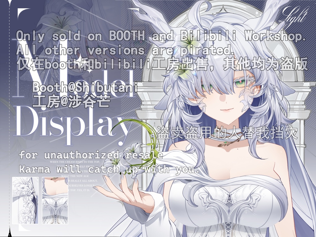 [Live2D量販モデル]Silver deer priestシルバーディア祭司(VtuberStudio)premade vtuber live2d model