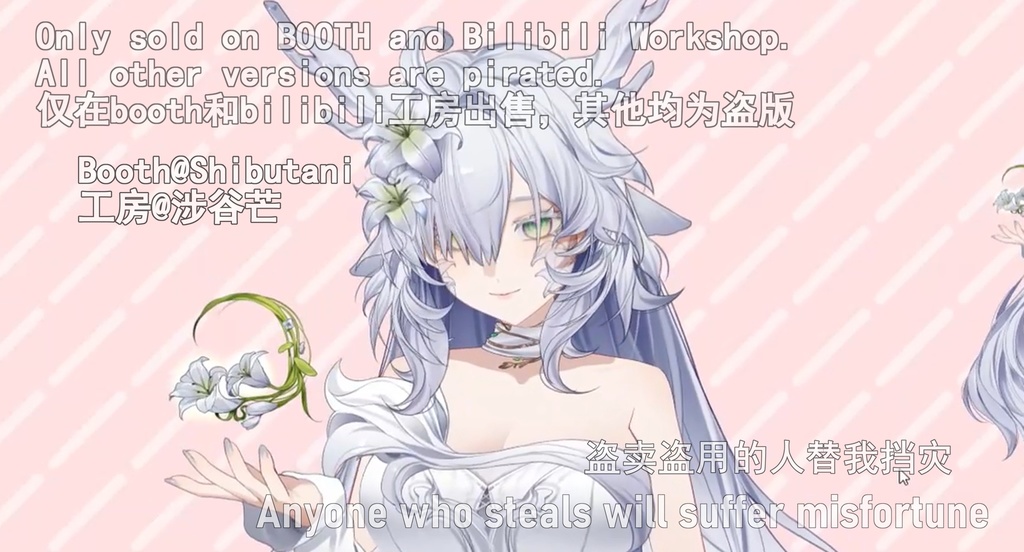 [Live2D量販モデル]Silver deer シルバーディア(VtuberStudio)premade vtuber live2d model