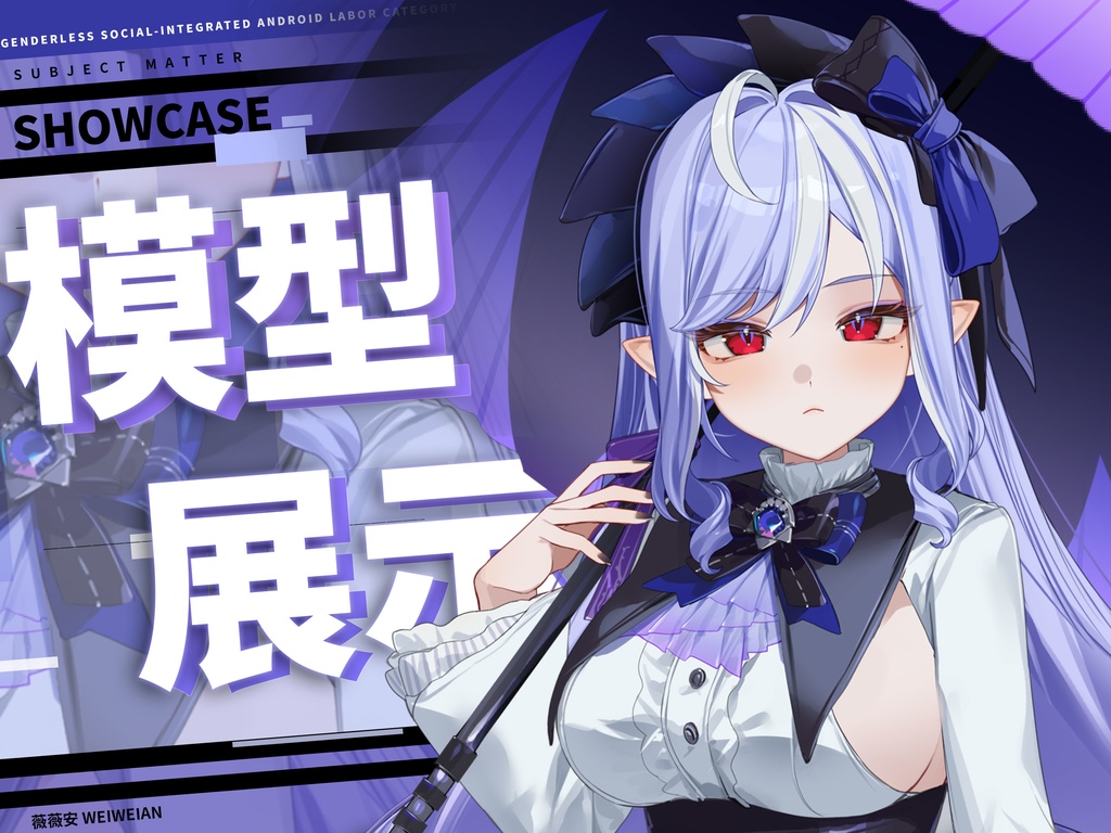 【Zenless Zone Zero live2d freemodel】Vivian ビビアン【ゼンゼロフリーモデル】