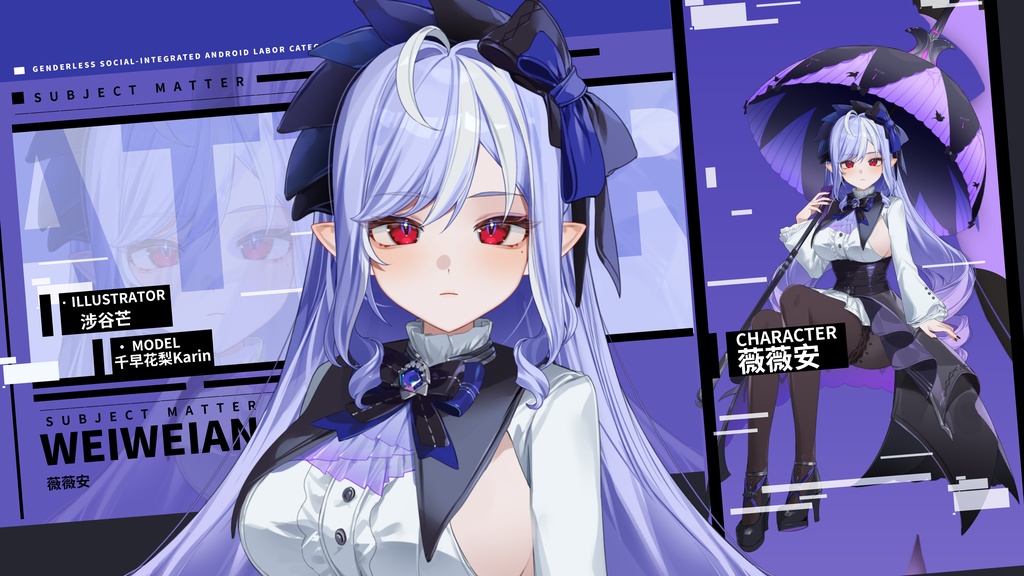 【Zenless Zone Zero live2d freemodel】Vivian ビビアン【ゼンゼロフリーモデル】