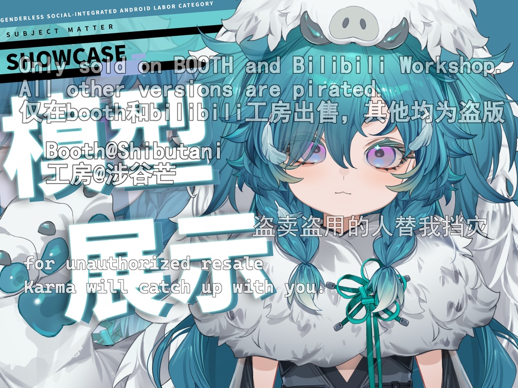 [Live2D量販モデル]Little Porcupine Ninjaヤマアラシ忍者ちゃん(VtuberStudio)premade vtuber live2d model