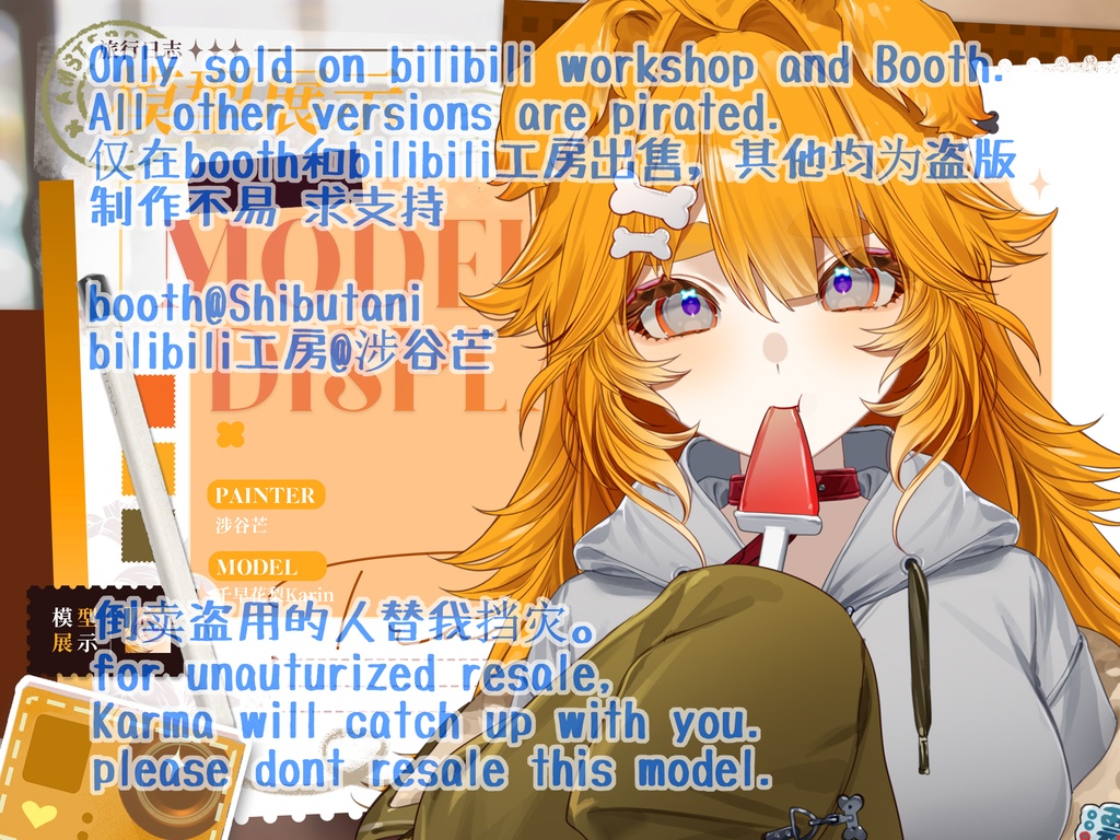  [Live2D量販モデル]Orange Retrieverオレンジレトリバーorange doggo(VtuberStudio)premade vtuber live2d model