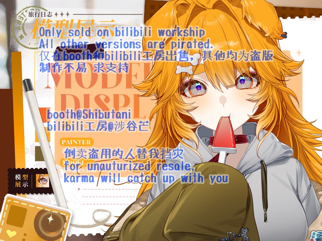  [Live2D量販モデル]Orange Retrieverオレンジレトリバー(VtuberStudio)premade vtuber live2d model