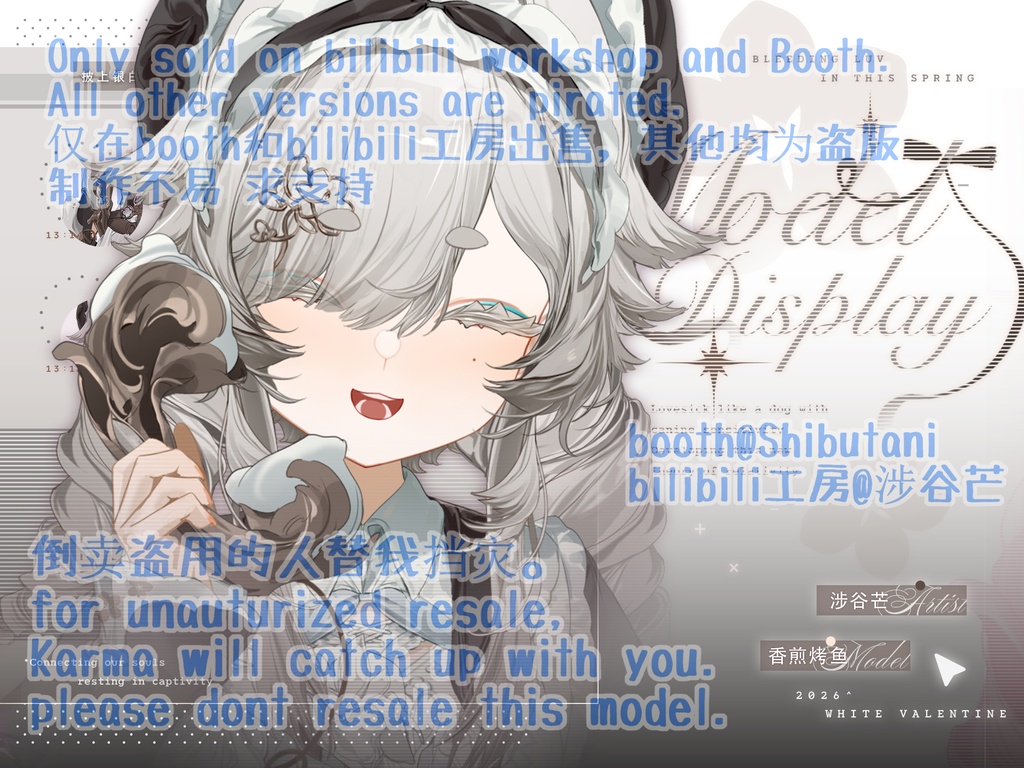 [Live2D量販モデル]Chameleon idol new outfit:Gunslinger maid(VtuberStudio)