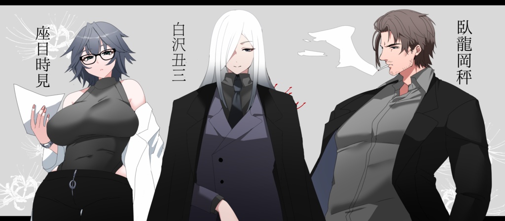 【CoCシナリオ】Nobody Knows November【 SPLL:E194569 】