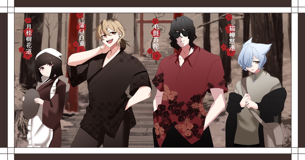 【CoCシナリオ】3回ファンブルしたら死ぬ温泉旅館~湯ゴスケムリ殺人事件~【 SPLL:E193376 】