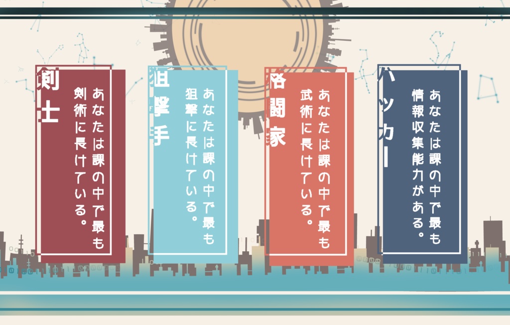 【CoCシナリオ】特定地球外生命体入星管理局神話生物対策課【 SPLL:E193678 】