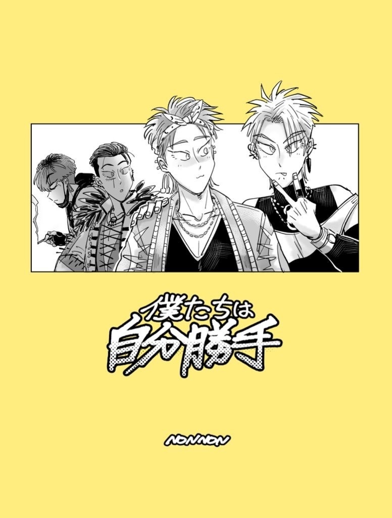 지운 형제의 만화　한국어판