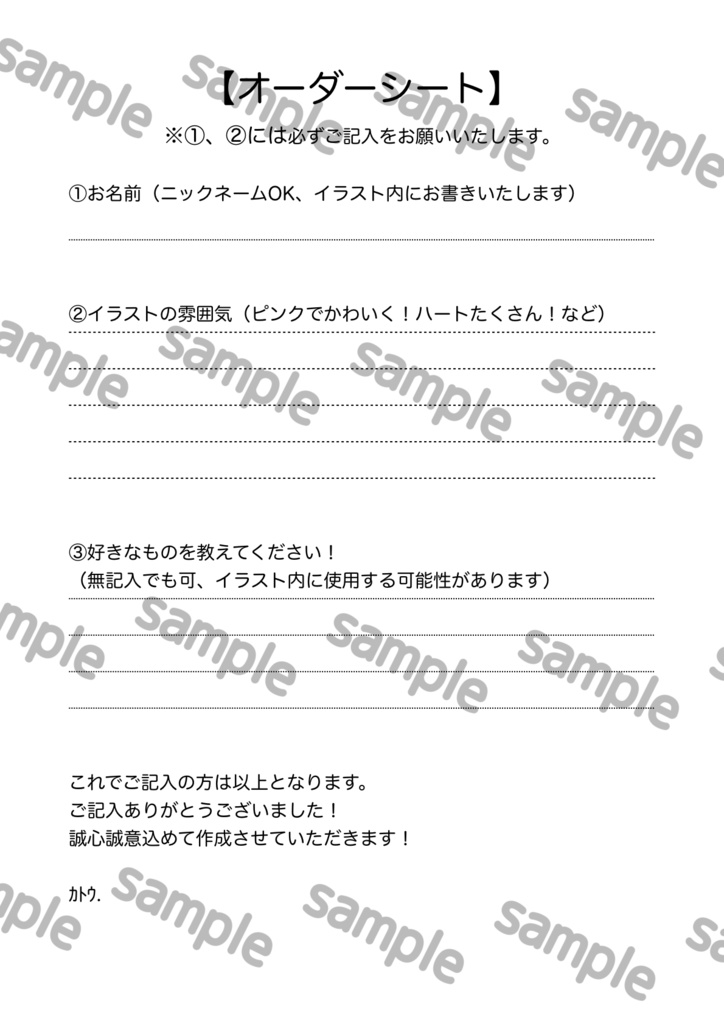 【🌈個性的🌈】似顔絵オーダー🙂