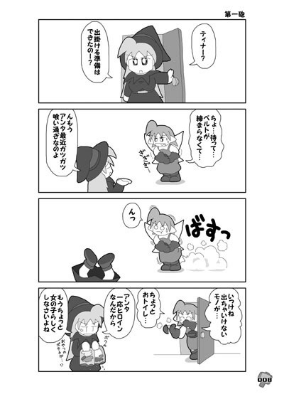 『妄想バーチャルマスコットキャラ ティナたんが逝く!!』単行本①巻