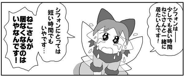 てぃな逝く!! ぷれみあむ!!