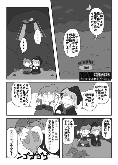 てぃな逝く!! ぷれみあむ!!