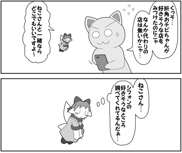 てぃな逝く!! ぷれみあむ!!