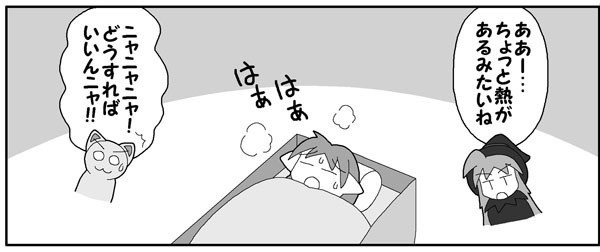 てぃな逝く!! ぷれみあむ!!