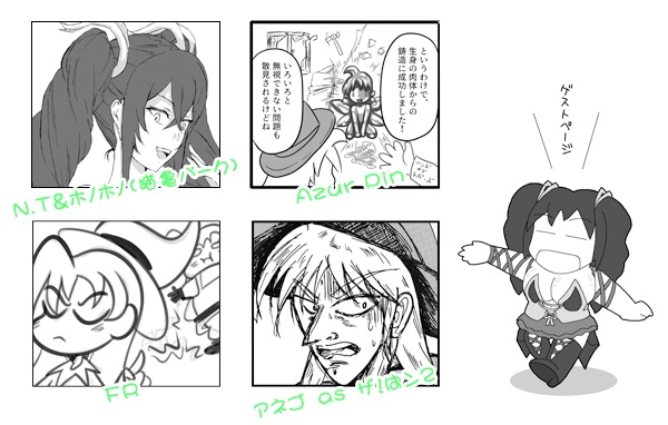 てぃな逝く!! ぷれみあむ!!