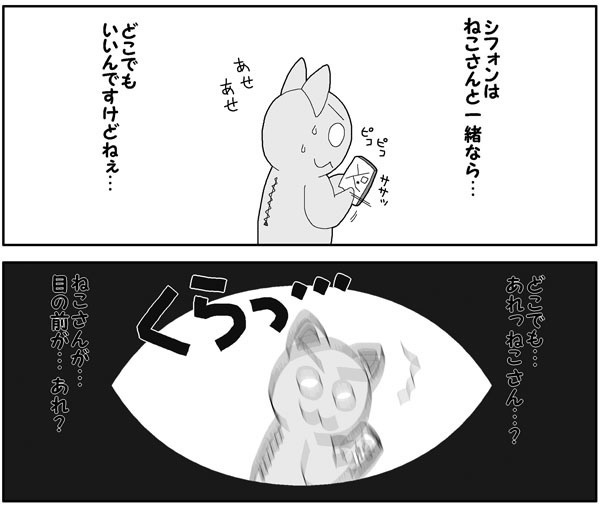 てぃな逝く!! ぷれみあむ!!