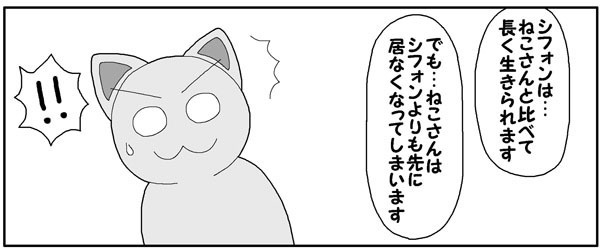てぃな逝く!! ぷれみあむ!!