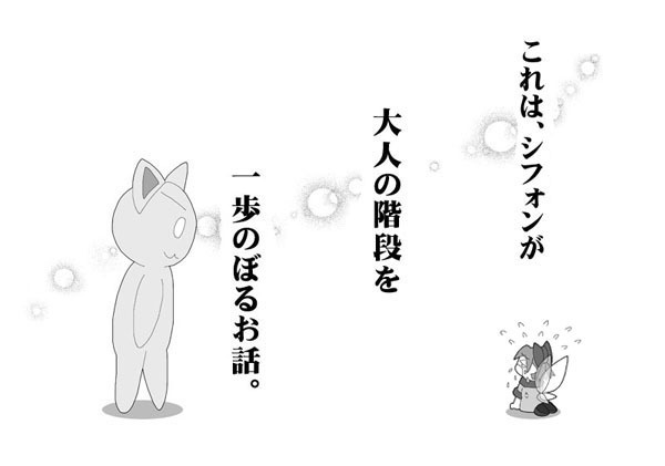てぃな逝く!! ぷれみあむ!!