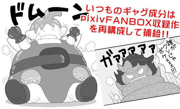 てぃな逝く!! ぶらっく!!