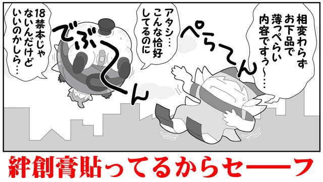 NEWてぃな逝く!!