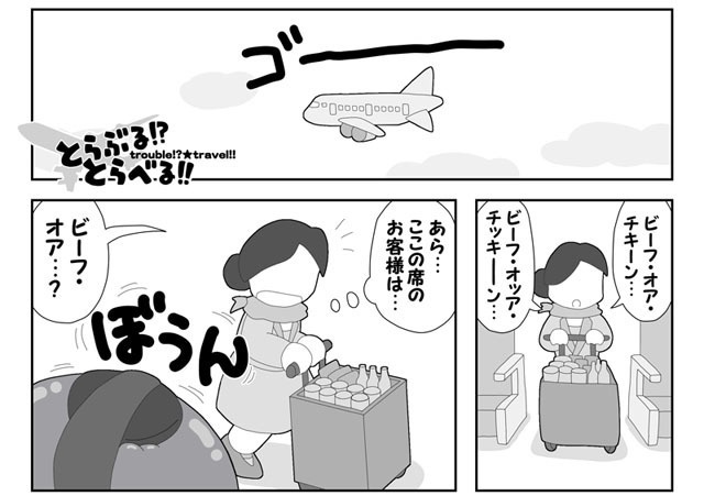 ぷろとらドットコム20周年記念てぃな逝く!!ショートコミック集