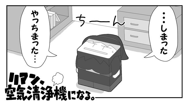 ぷろとらドットコム20周年記念てぃな逝く!!ショートコミック集