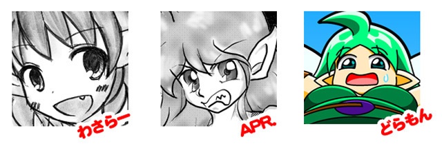 ぷろとらドットコム20周年記念てぃな逝く!!ショートコミック集 もういっかい!!