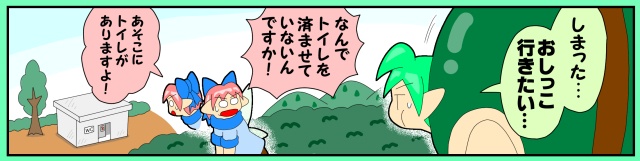 はじめての 妄想バーチャルマスコットキャラ ティナたんが逝く!!