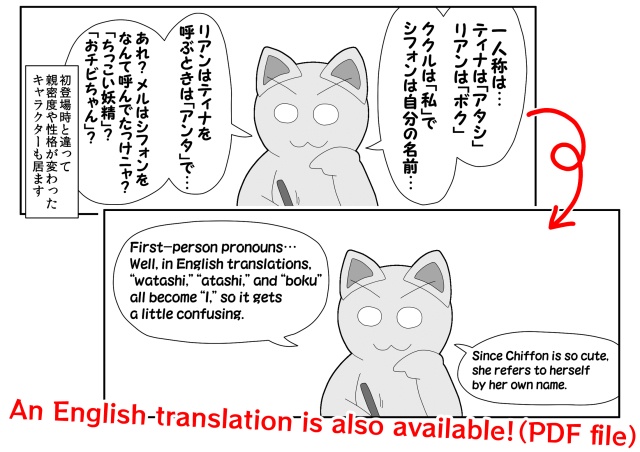 はじめての 妄想バーチャルマスコットキャラ ティナたんが逝く!!