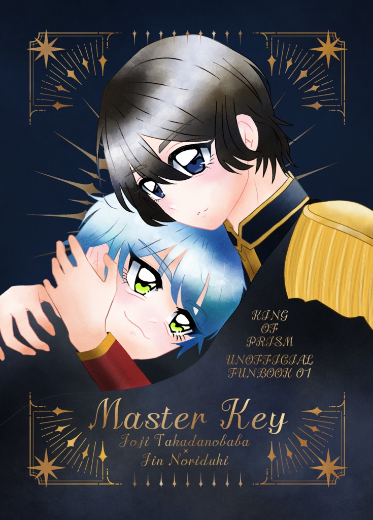 Master Key