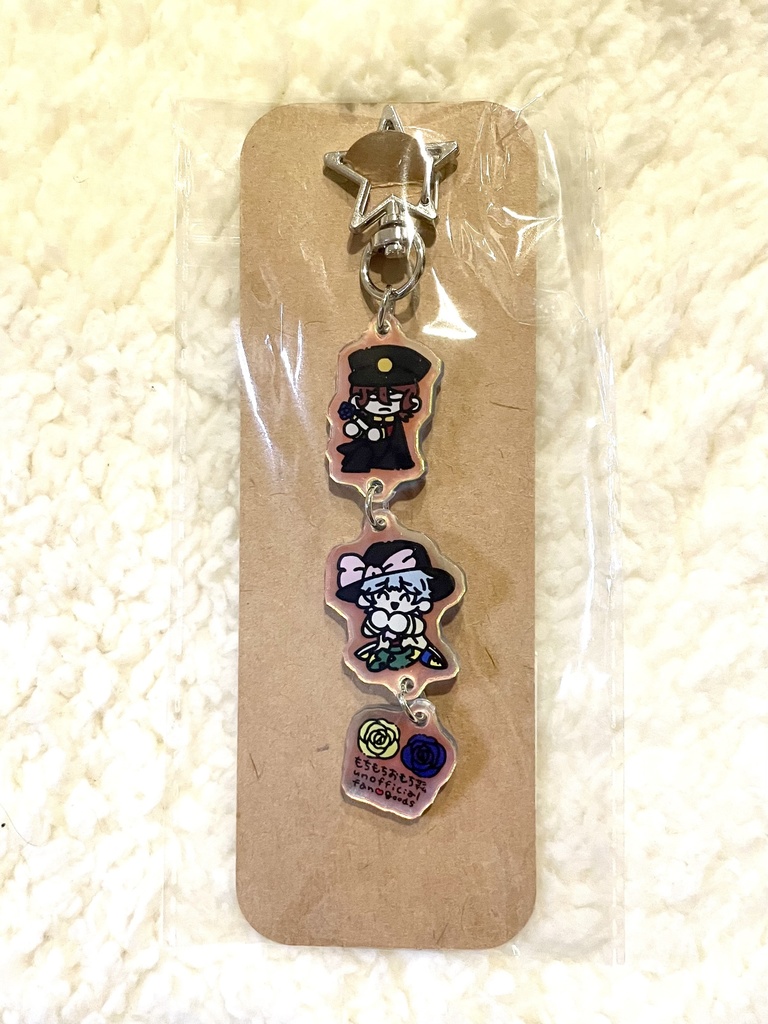 オーロラ3連アクキー