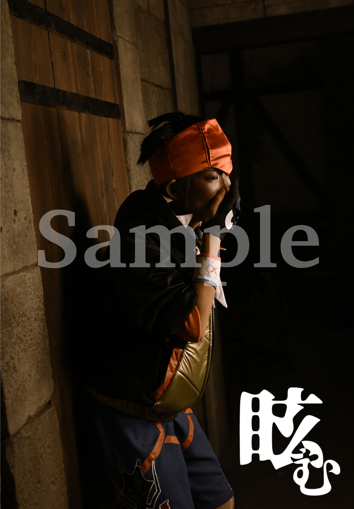 「煩う」弱りキバナコスプレ写真集・ダンキバ風味 - まろやか炊飯器 - BOOTH