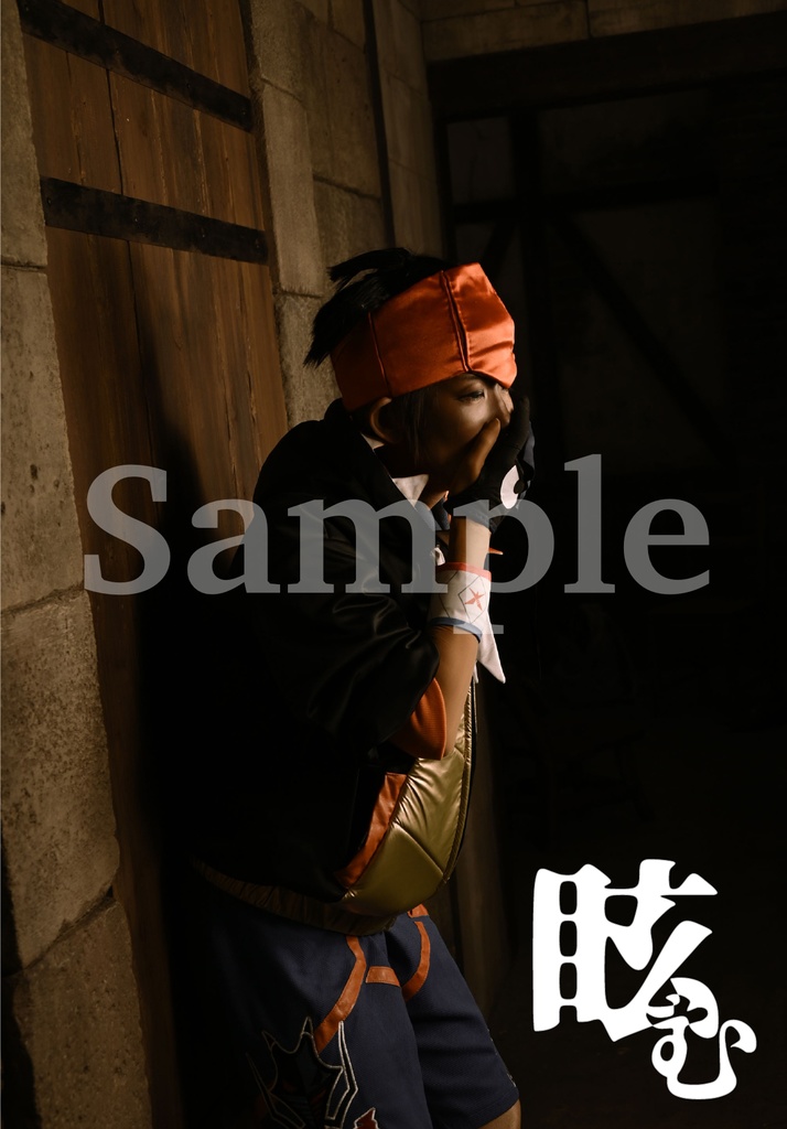 「煩う」弱りキバナコスプレ写真集・ダンキバ風味 - まろやか炊飯器 - BOOTH