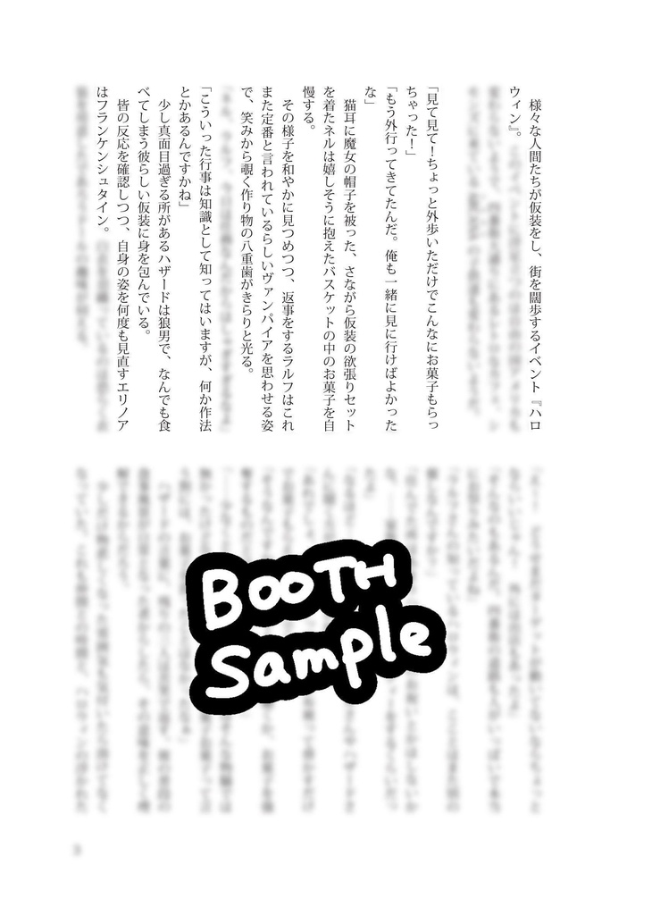 「Fortune」CoC ARCANA自陣本