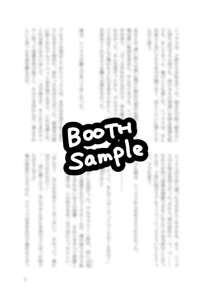 「Fortune」CoC ARCANA自陣本