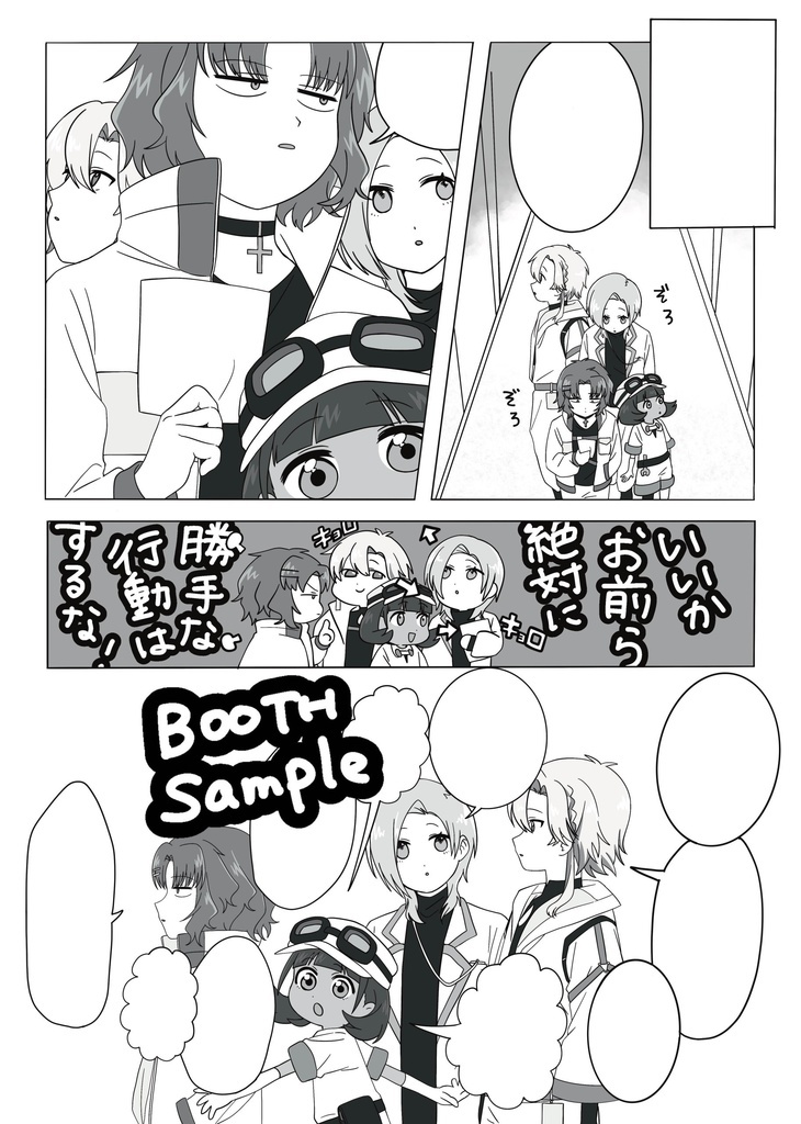 「Fortune」CoC ARCANA自陣本