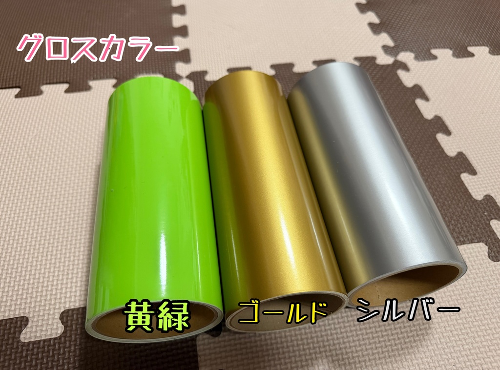 〖公式〗ぶ~ぶ~だいすきくらぶカッティングステッカー