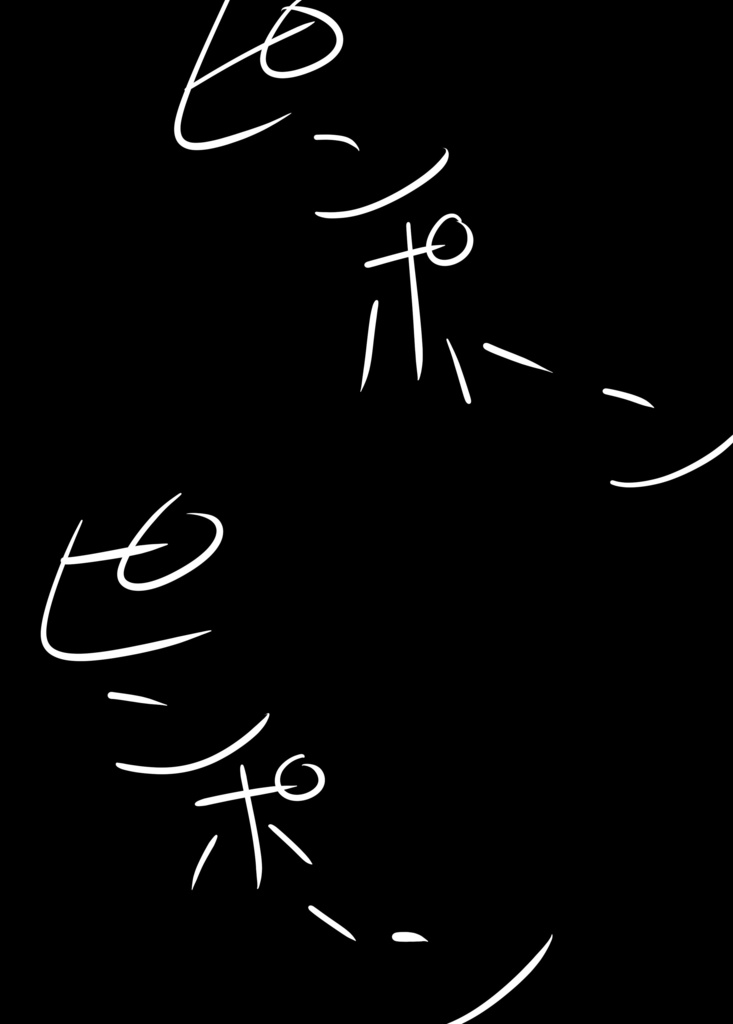 enst本【ドグラの騎士】